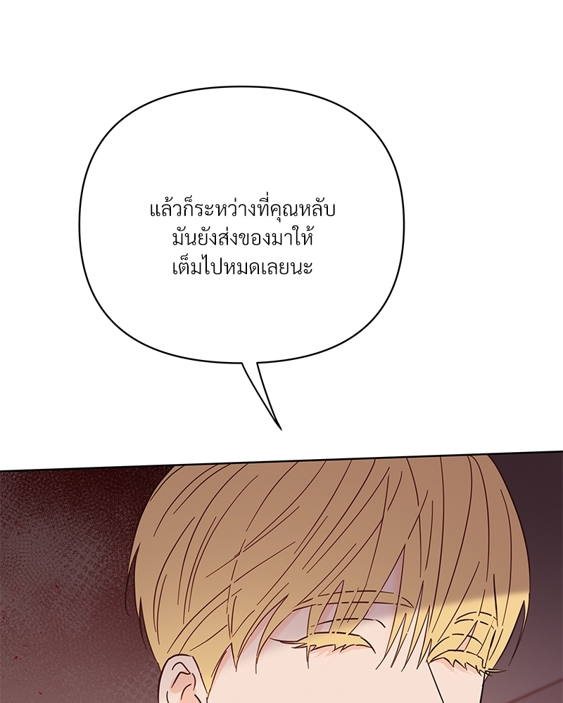 หน้า 87