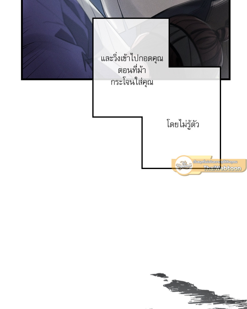 หน้า 120
