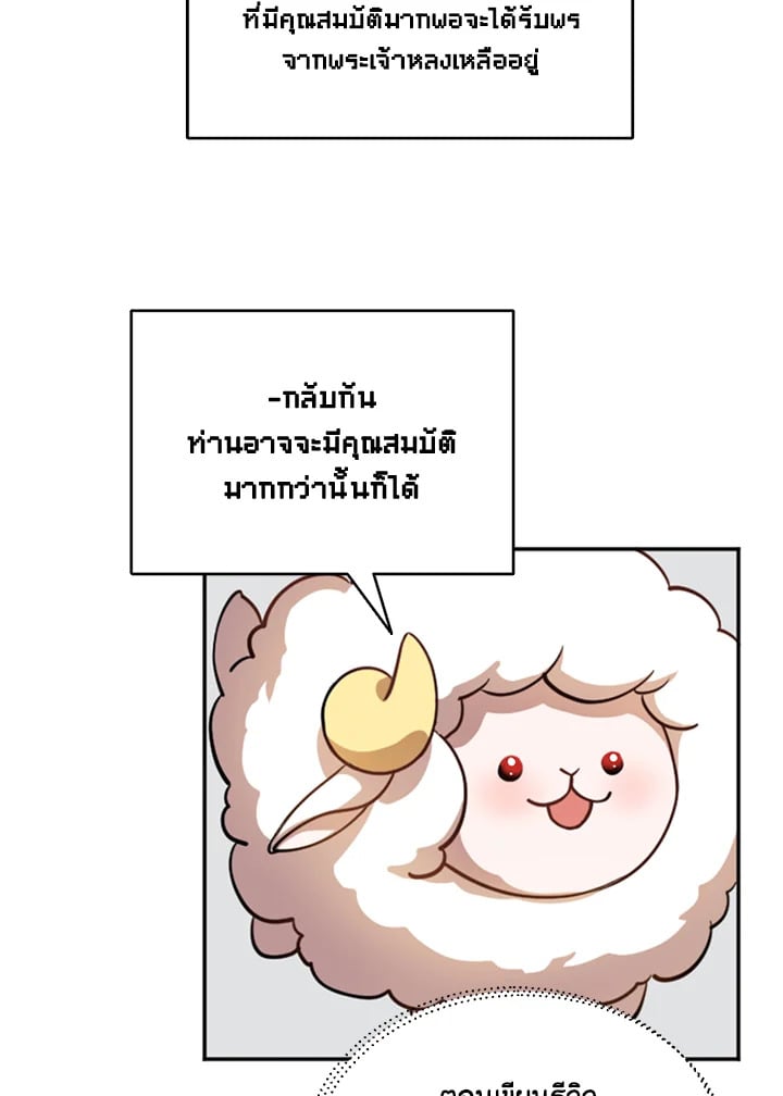 หน้า 69