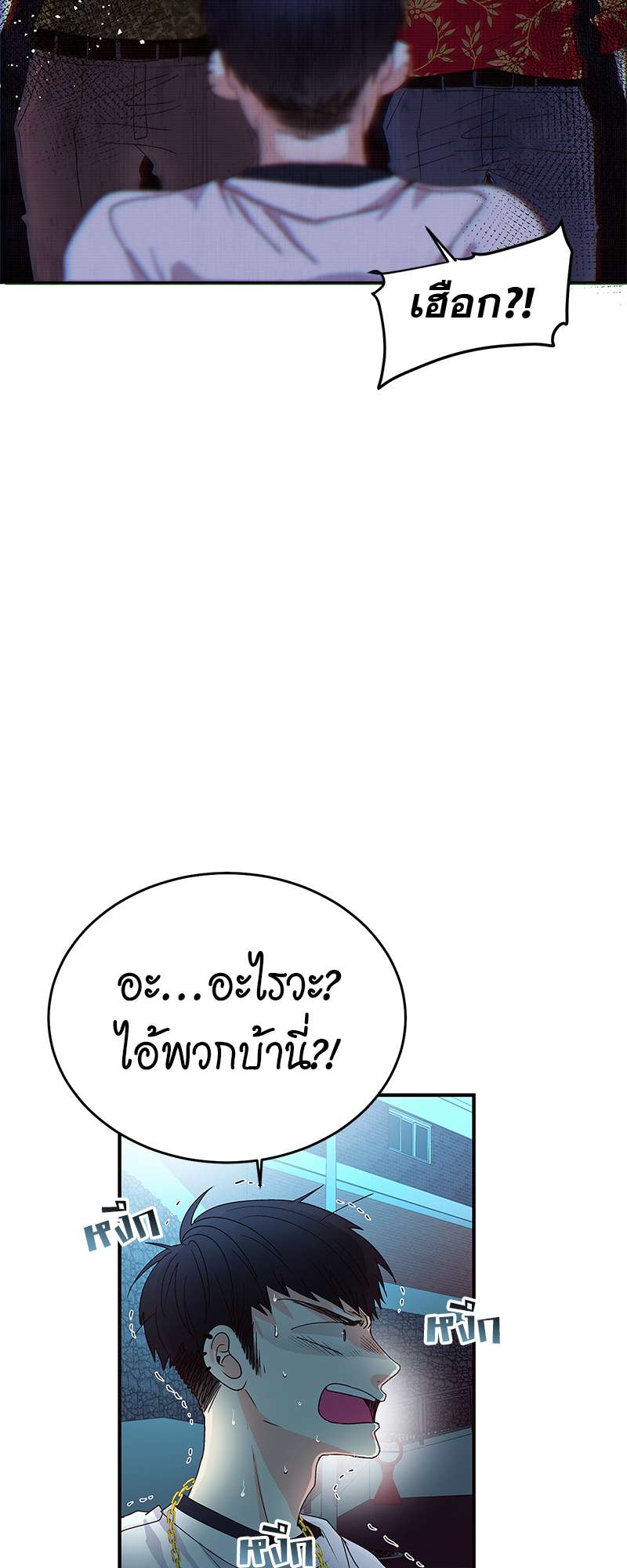 หน้า 63