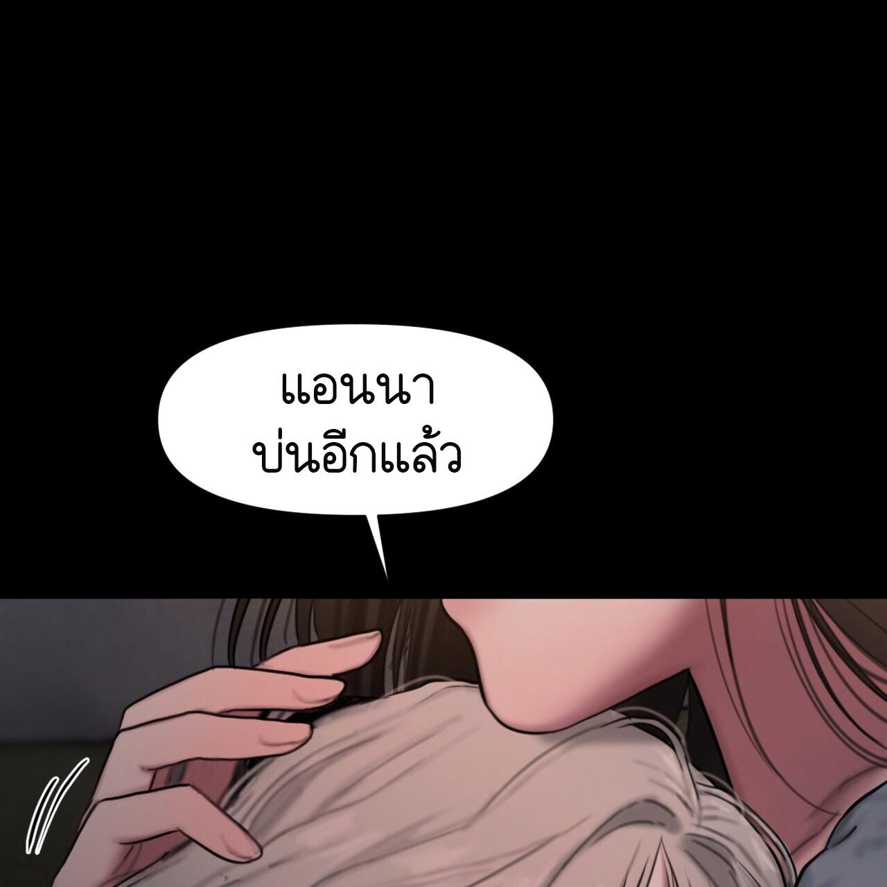 หน้า 145