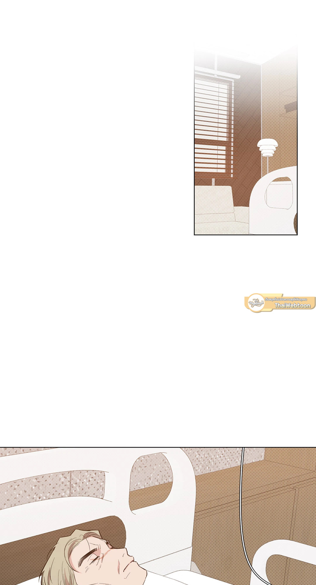 รุ่งอรุณแห่งอนธการ | The Dawn That Cuts Through the Night (+R) ตอนที่ 61 - รูปที่ 2