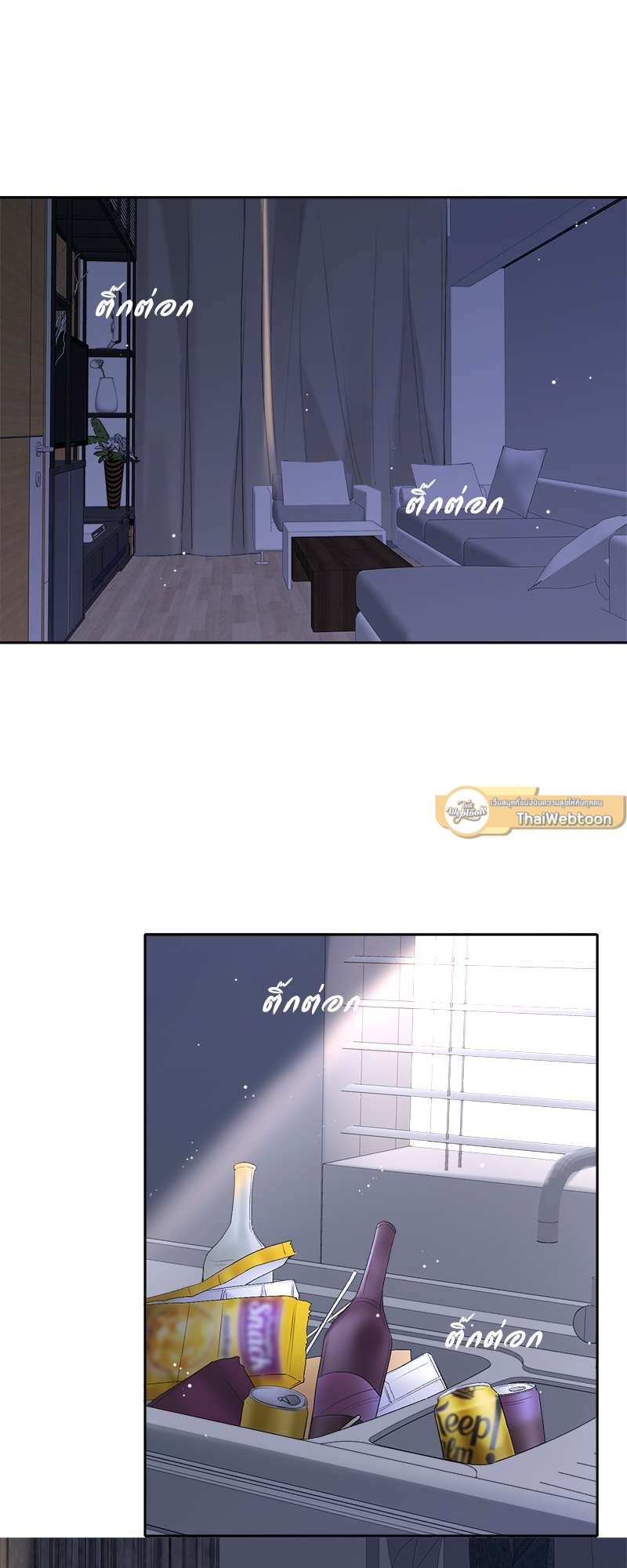 เกมล่า อารมณ์รัก | เกมรักต้องห้าม | The Hunting Game ตอนที่ 47 - รูปที่ 2