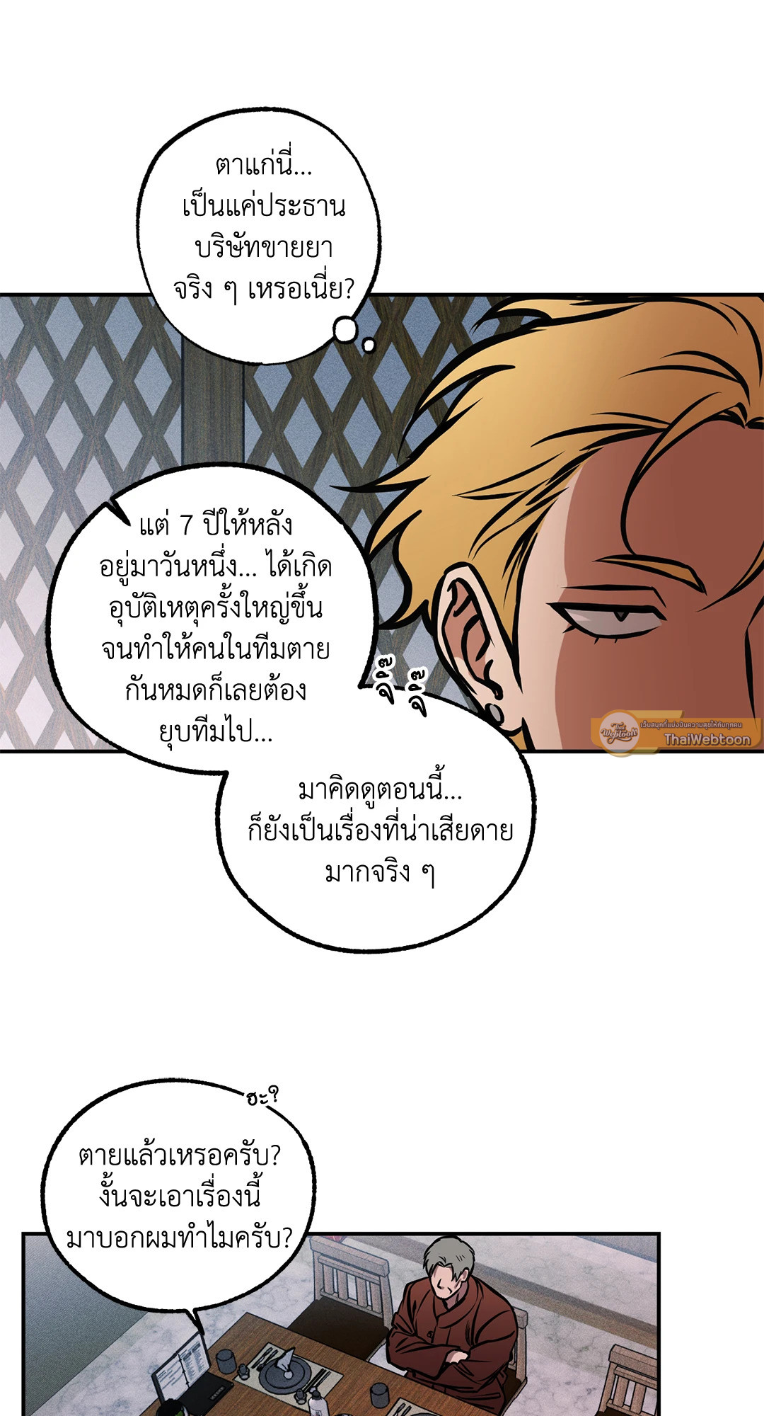 หน้า 47