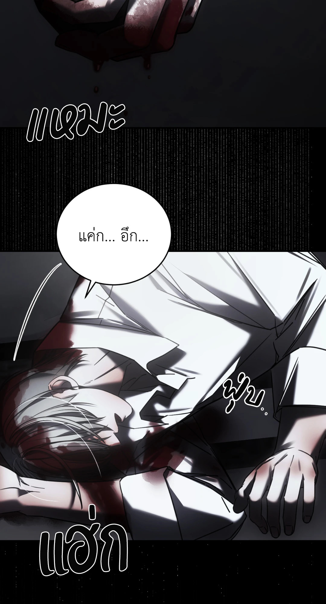 หน้า 60