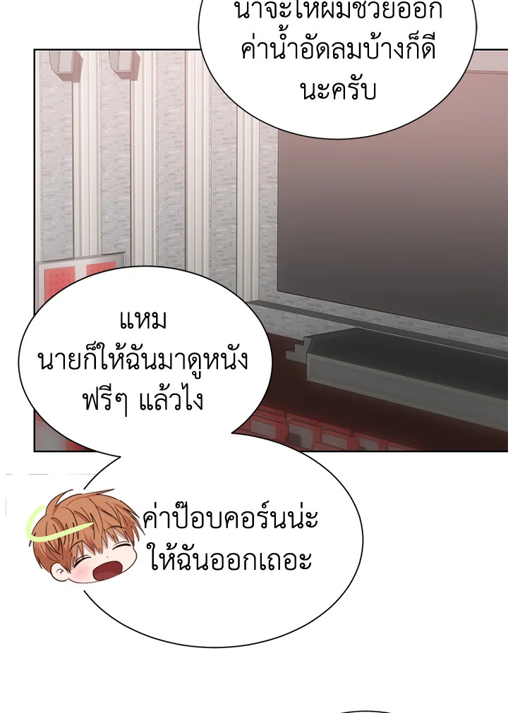 หน้า 80