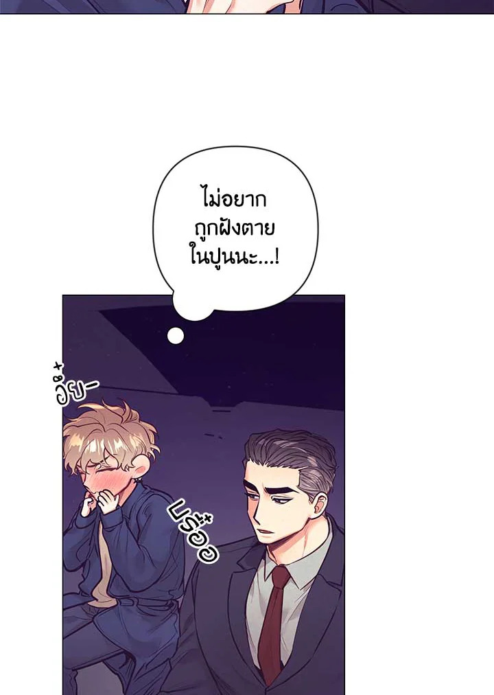 หน้า 55