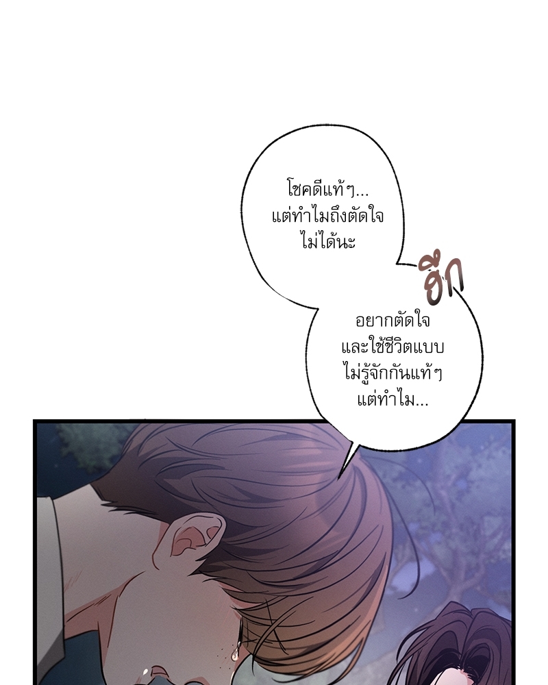 หน้า 98