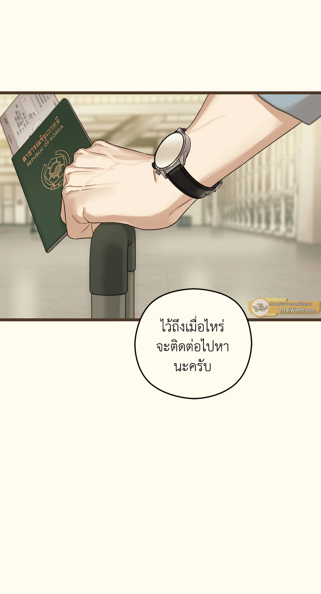 หน้า 71