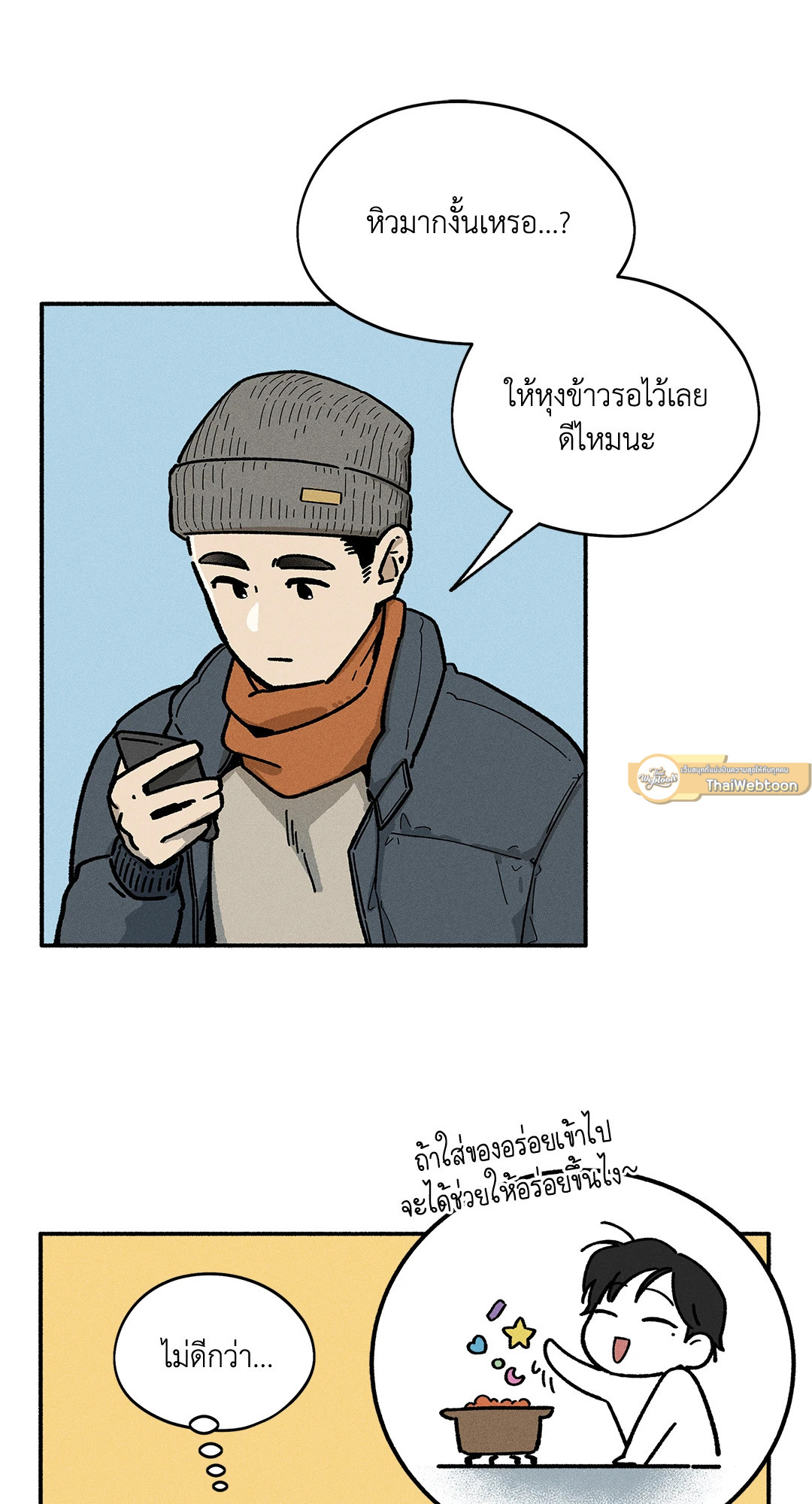 หน้า 18