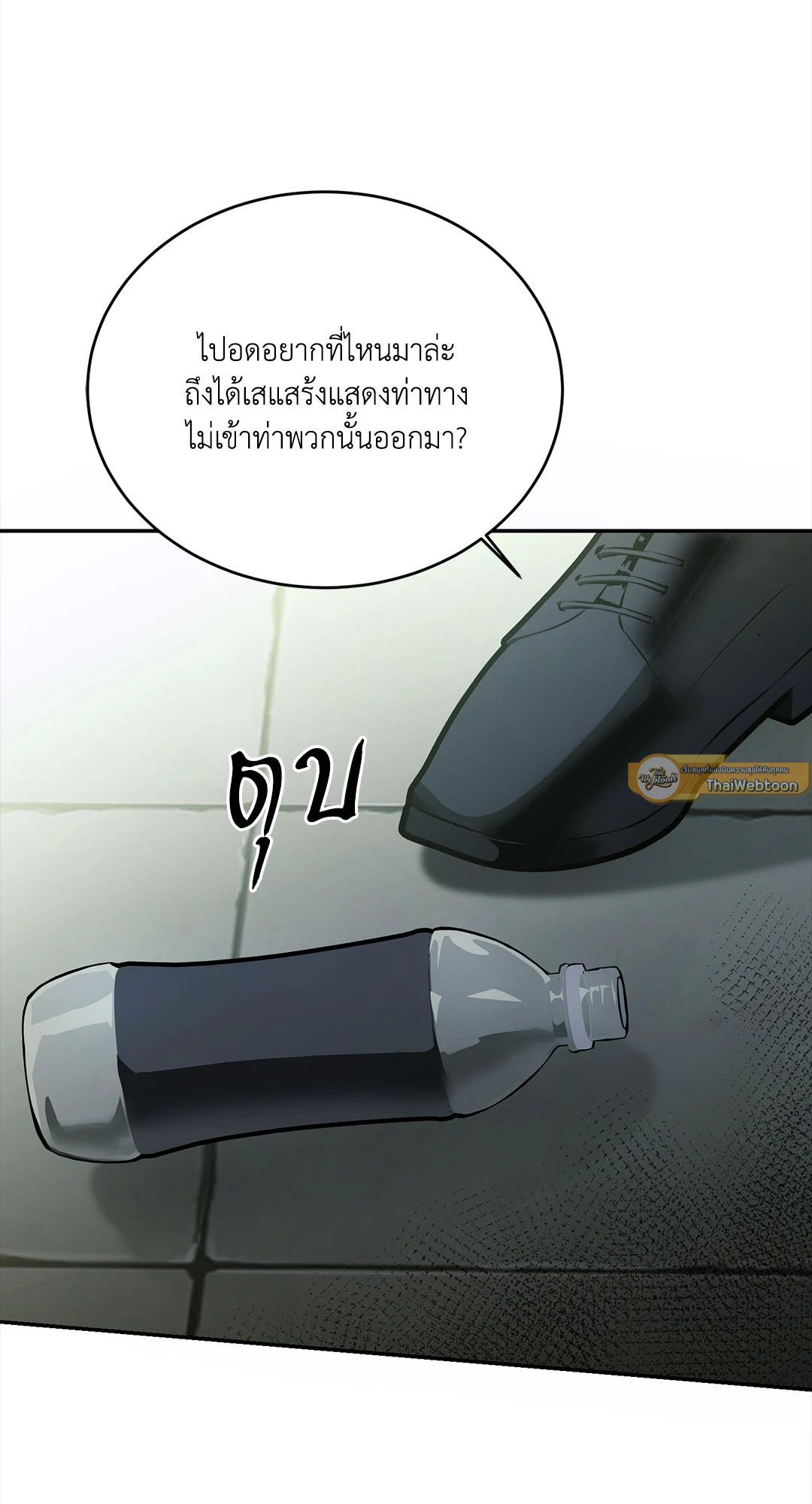 หน้า 82
