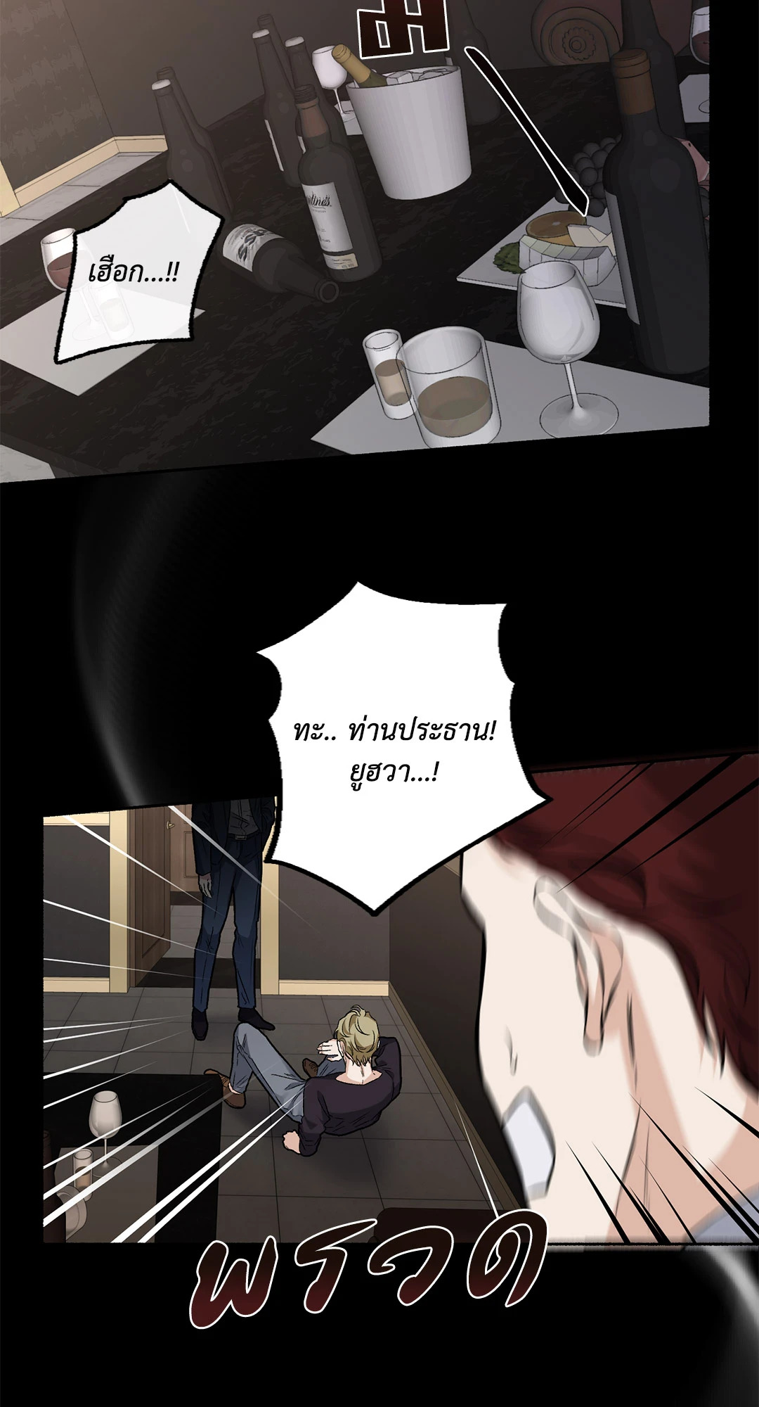 หน้า 40