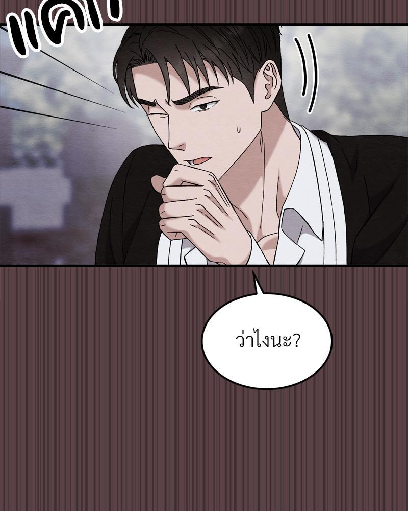 หน้า 92