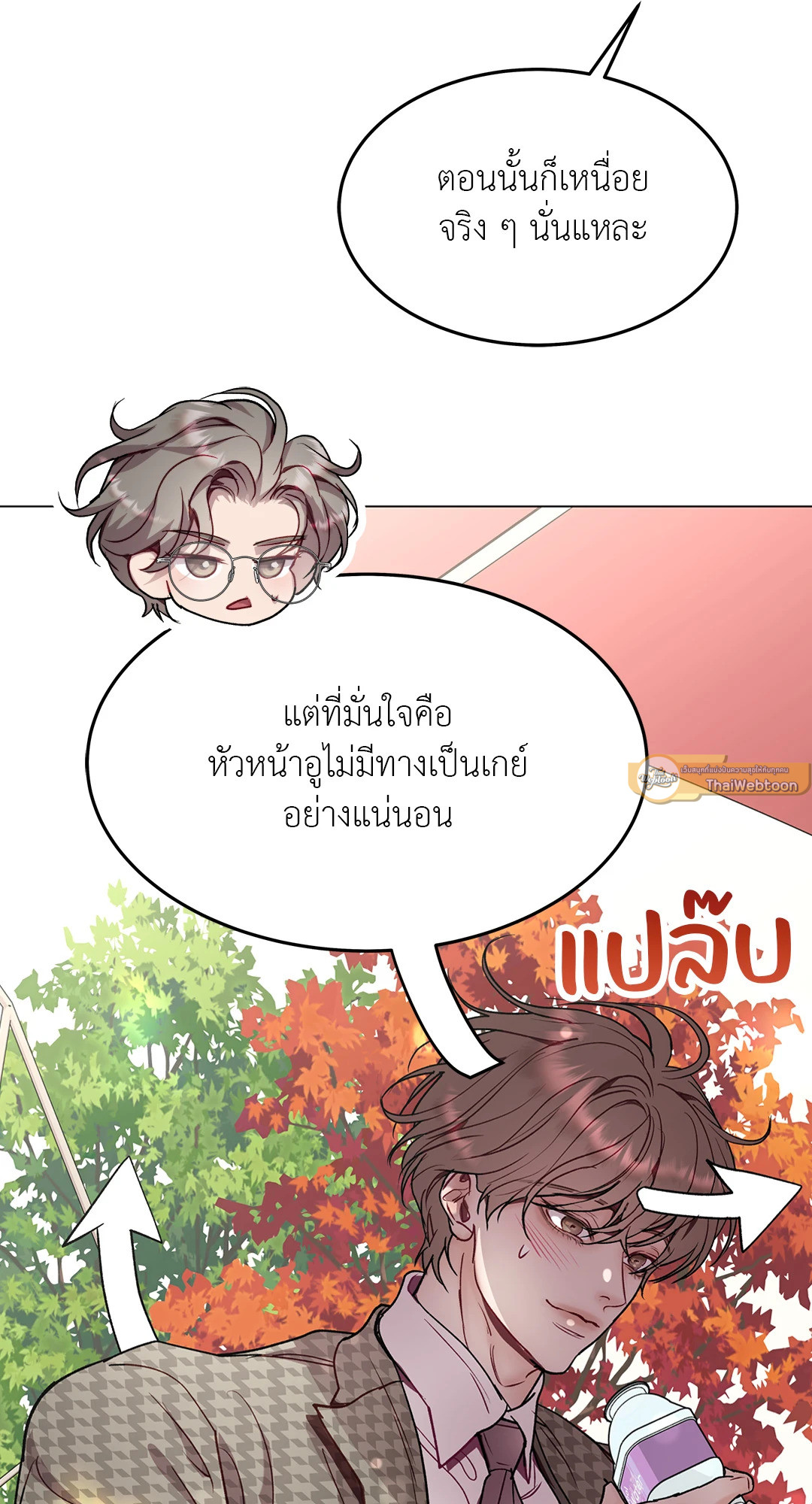 หน้า 54