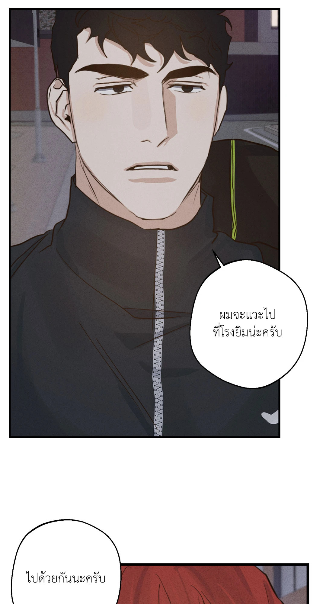 หน้า 57
