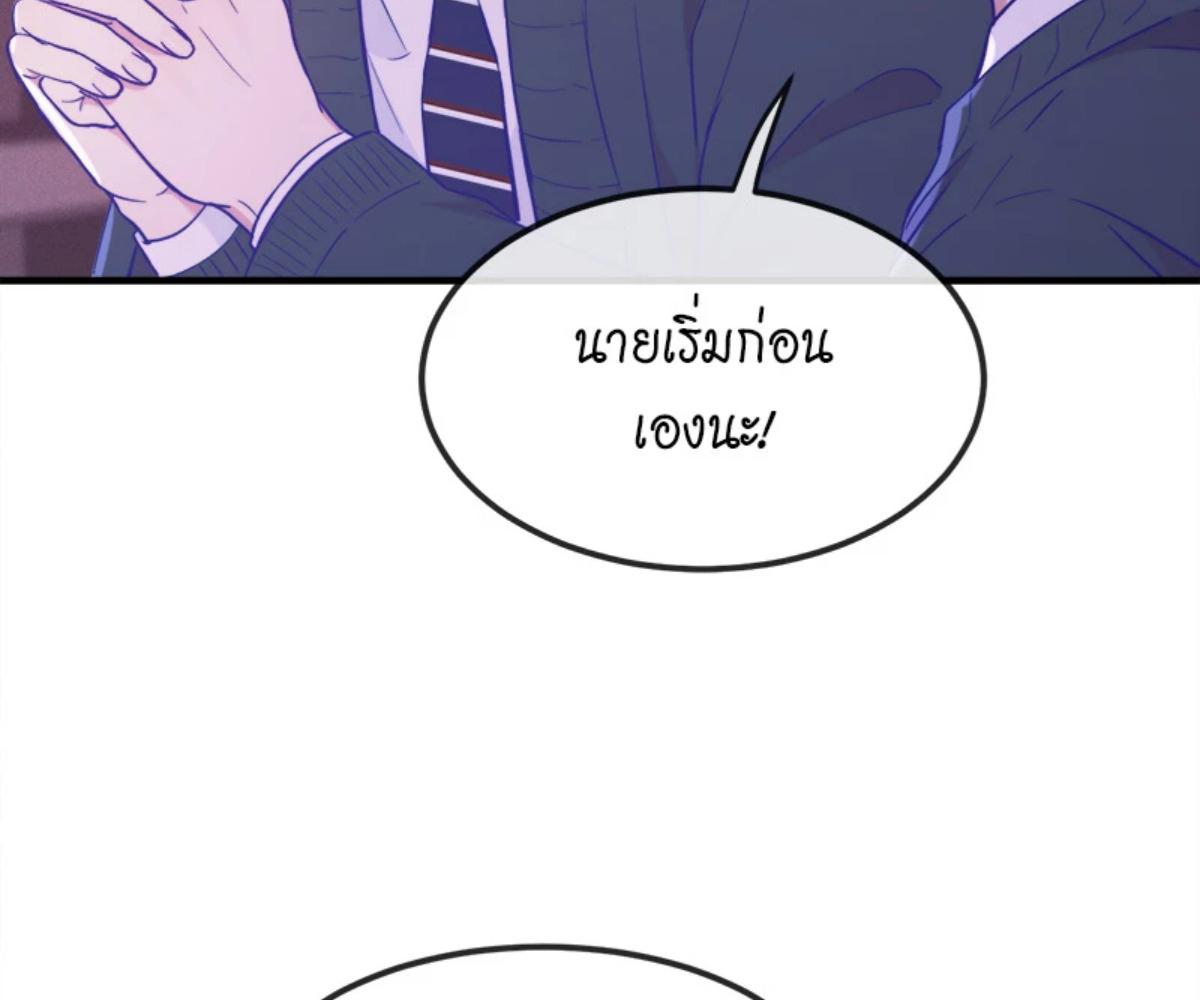 หน้า 84
