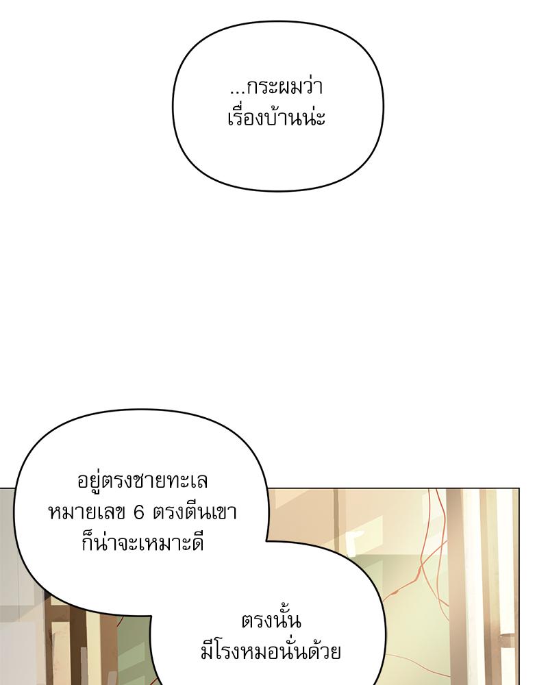 หน้า 110