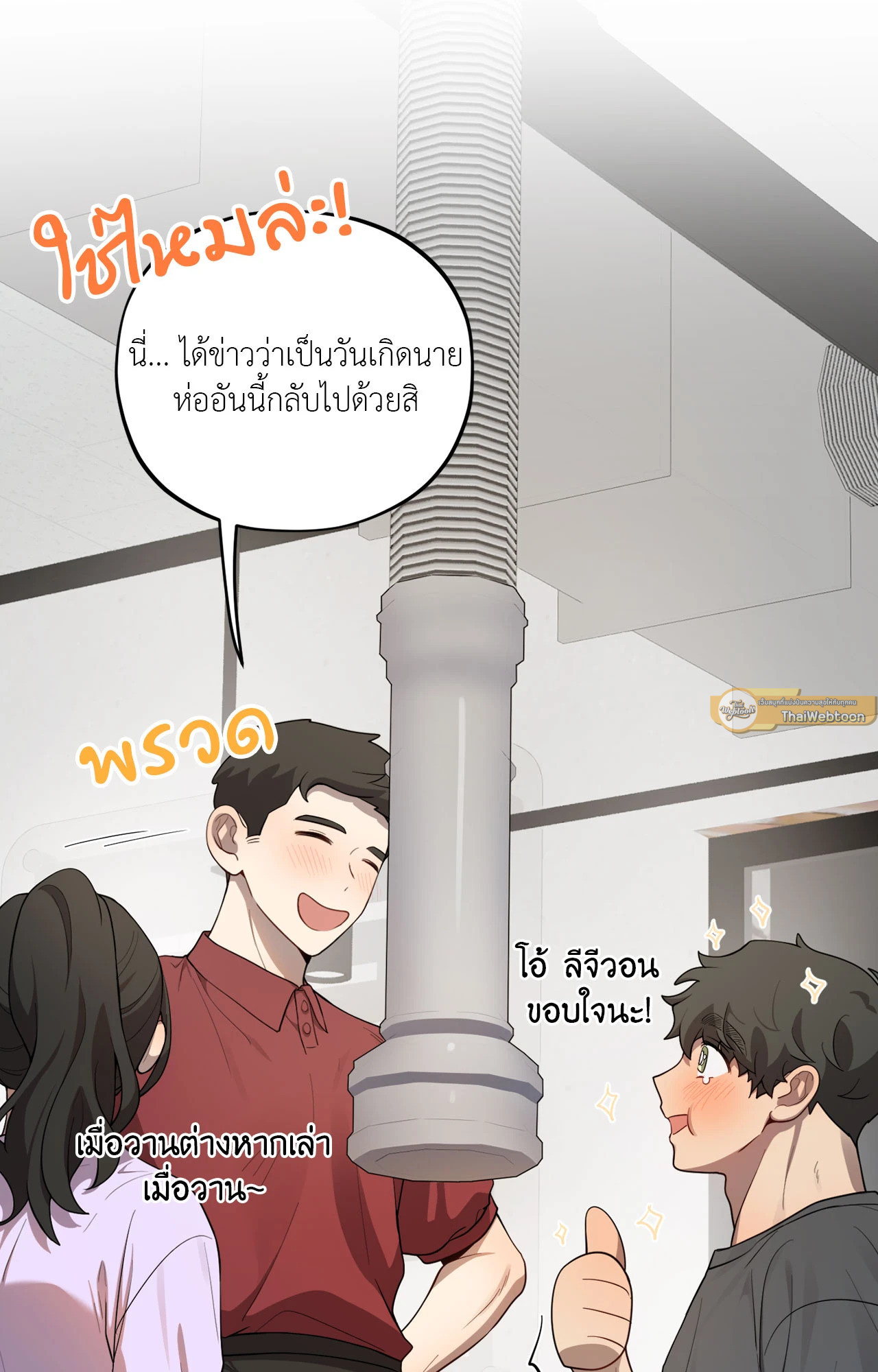 หน้า 68