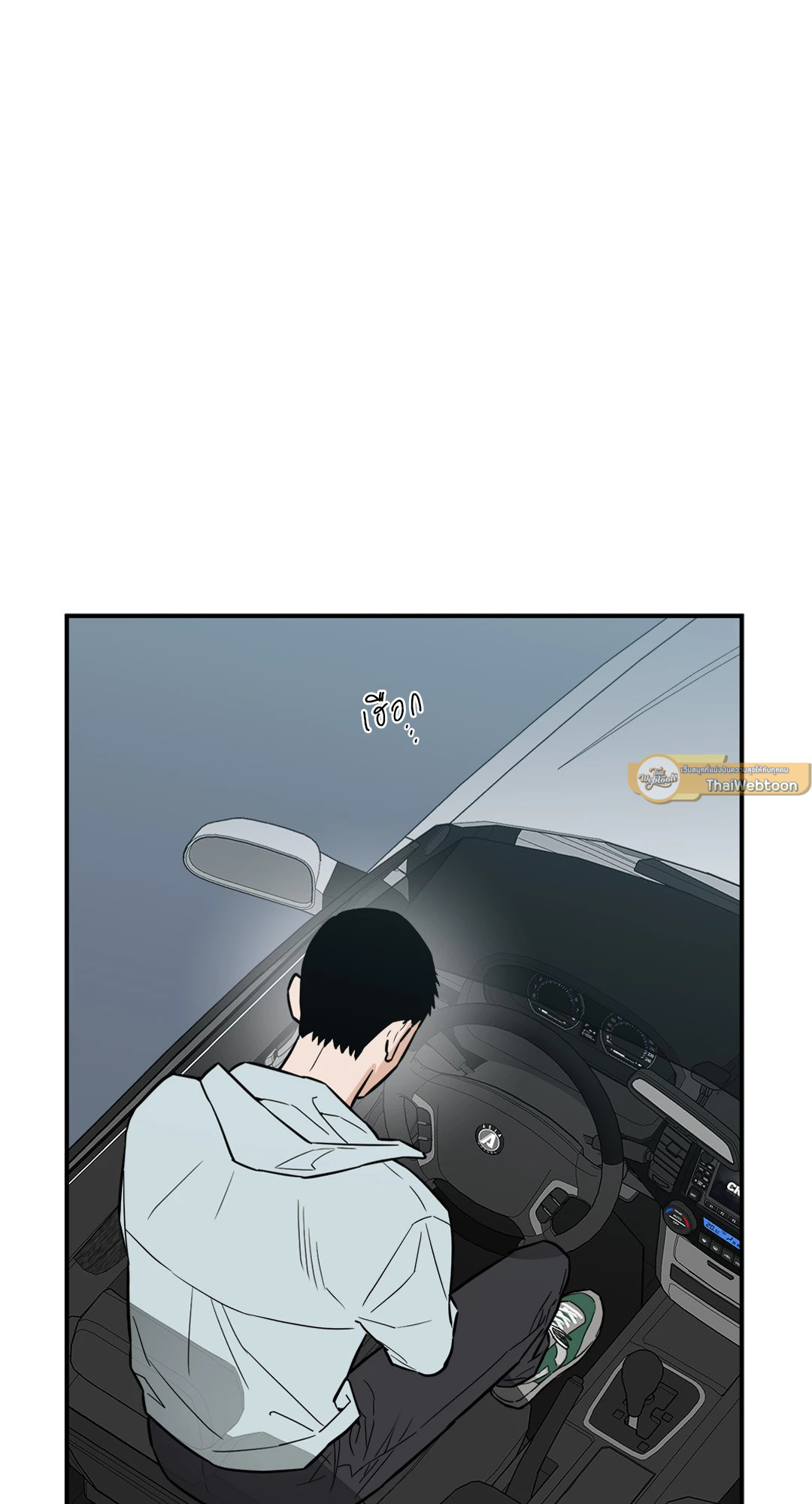 SCOOP สกู๊ปฉาวของคุณนักข่าวกับท่านประธาน ตอนที่ 4 - รูปที่ 2