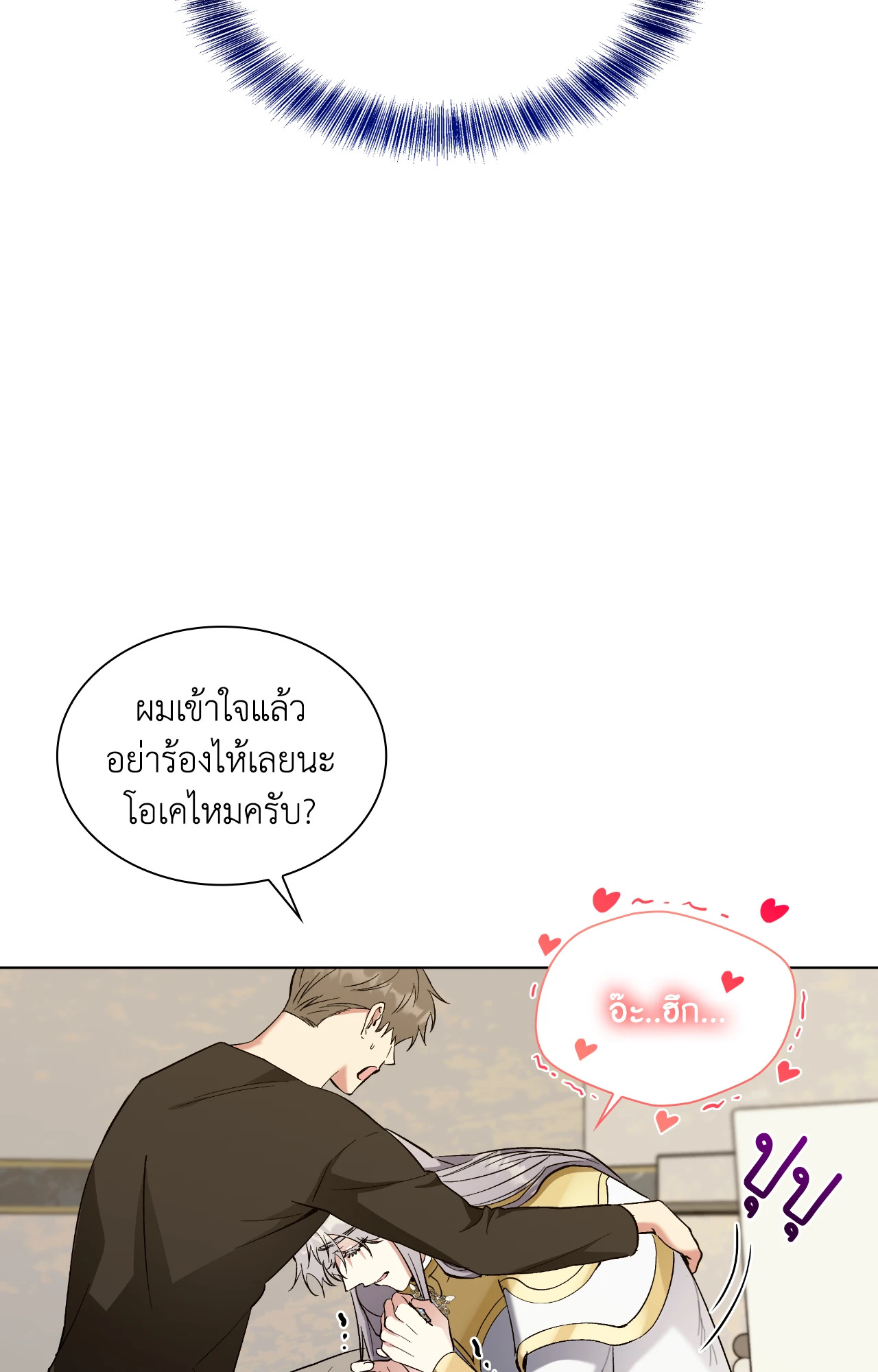 หน้า 67