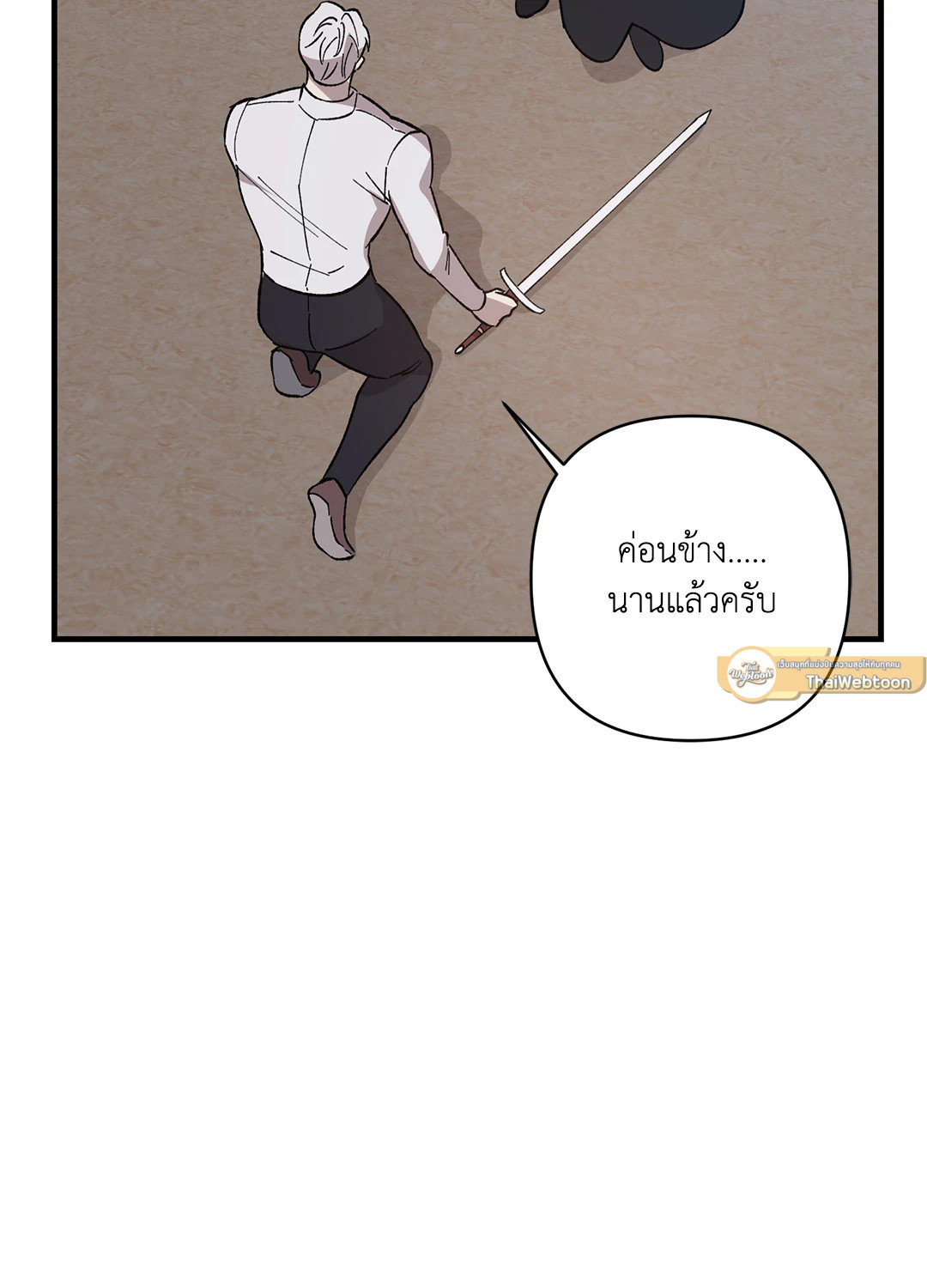 หน้า 47