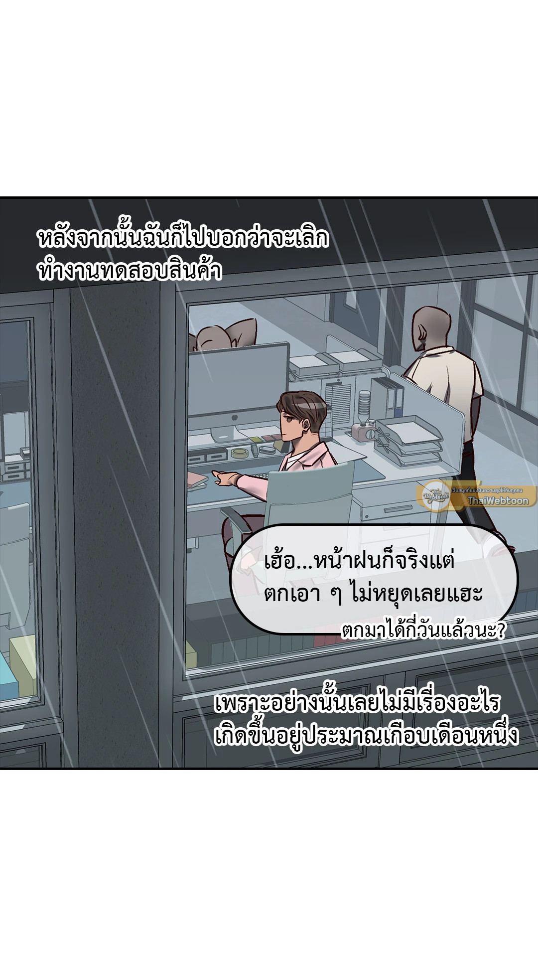 หน้า 59