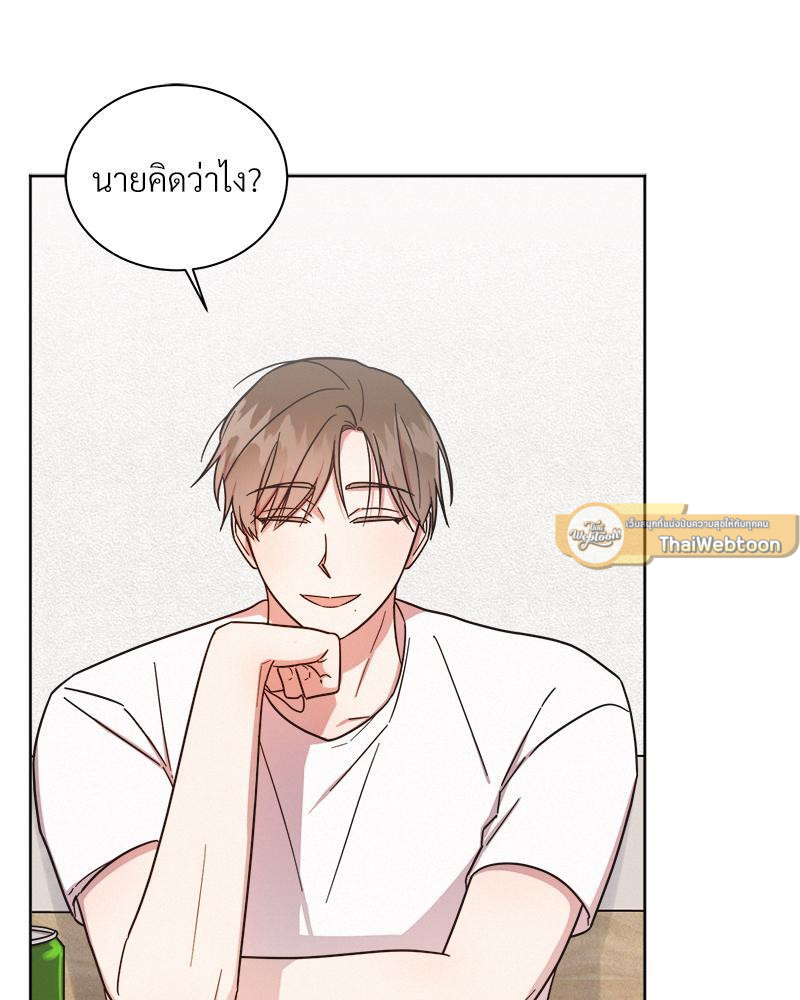 หน้า 69