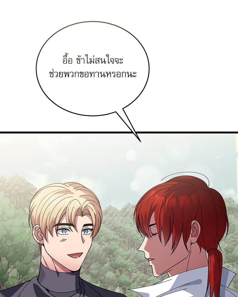 หน้า 129