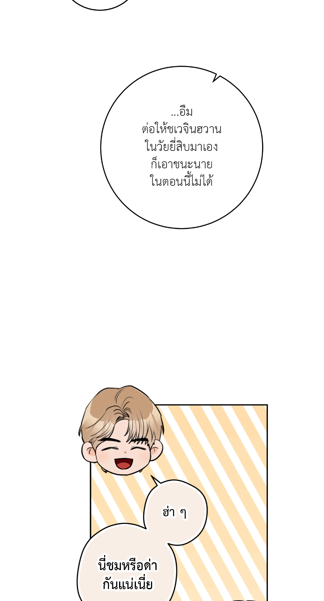 หน้า 59