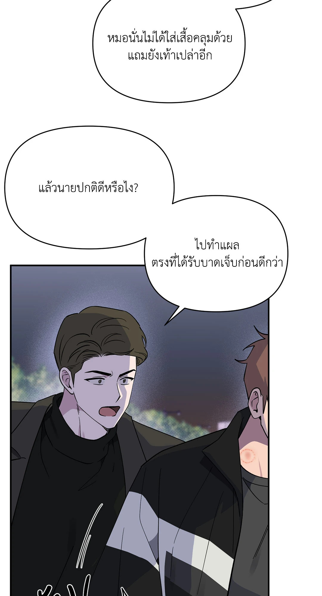 หน้า 51