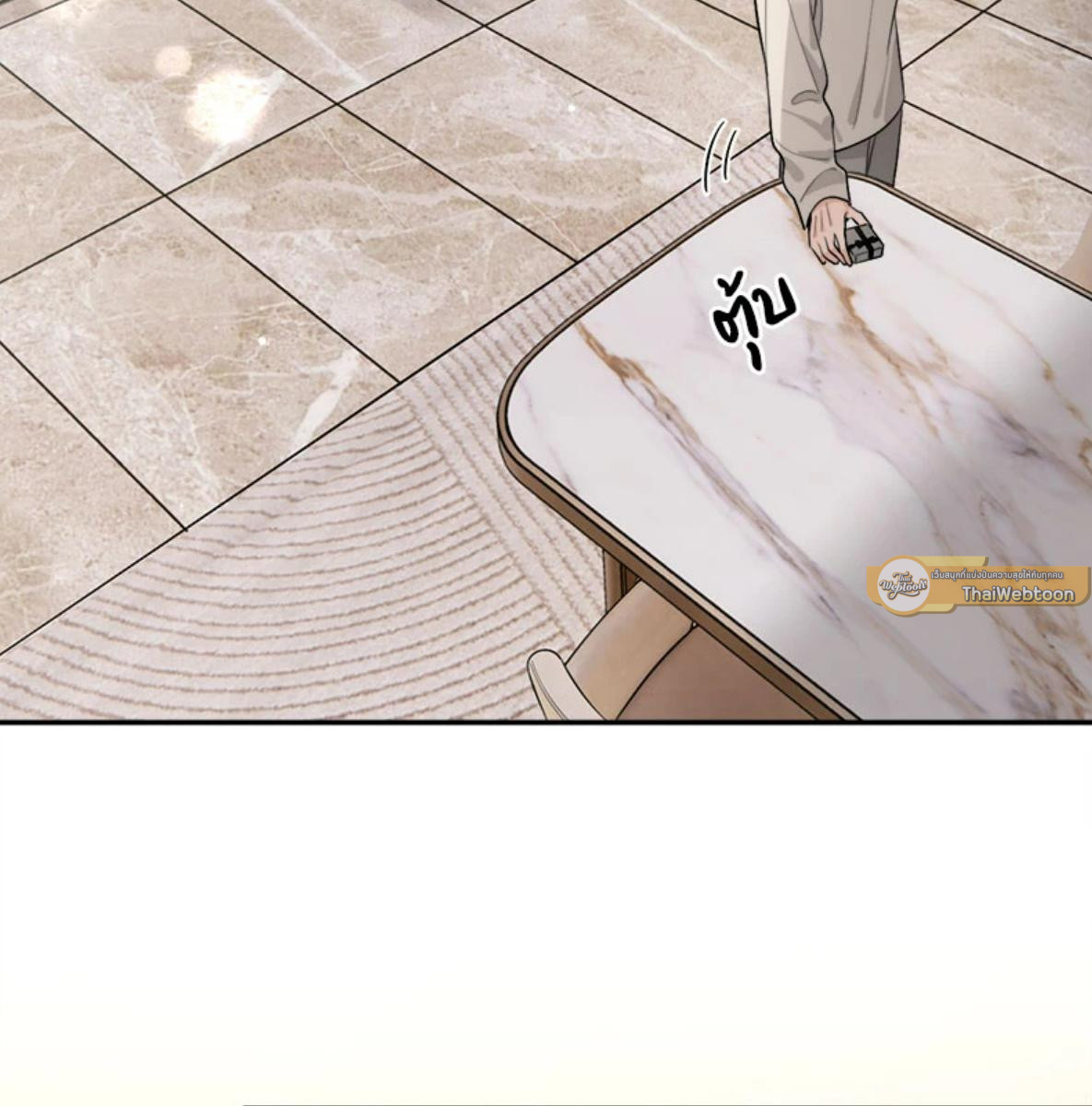 หน้า 73