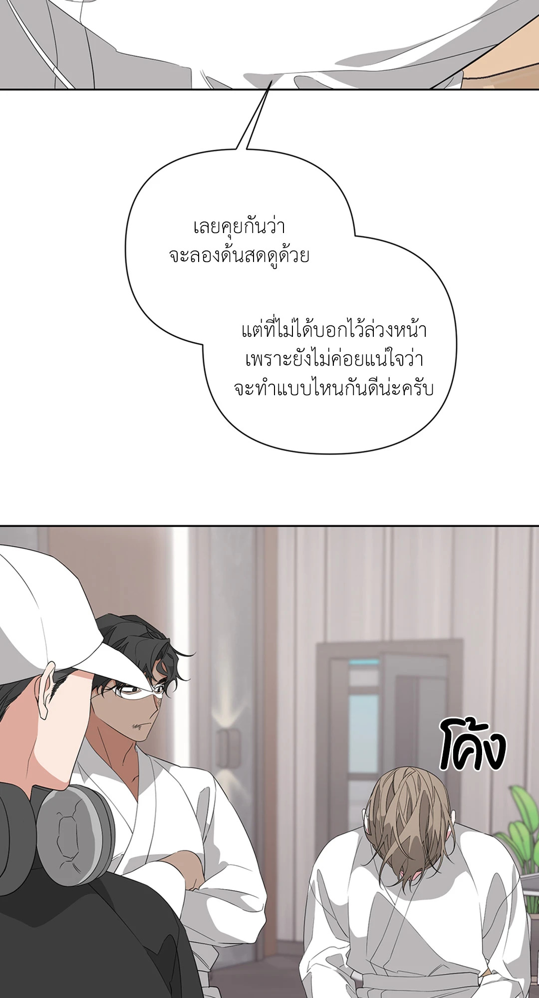 หน้า 53