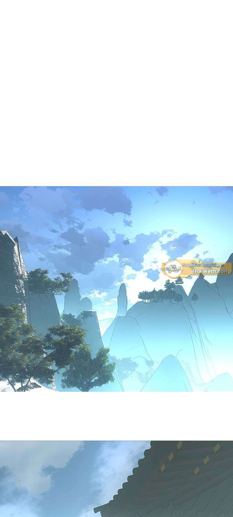 กระบี่แห่งห้วงอารมณ์ ตอนที่ 53 - รูปที่ 2