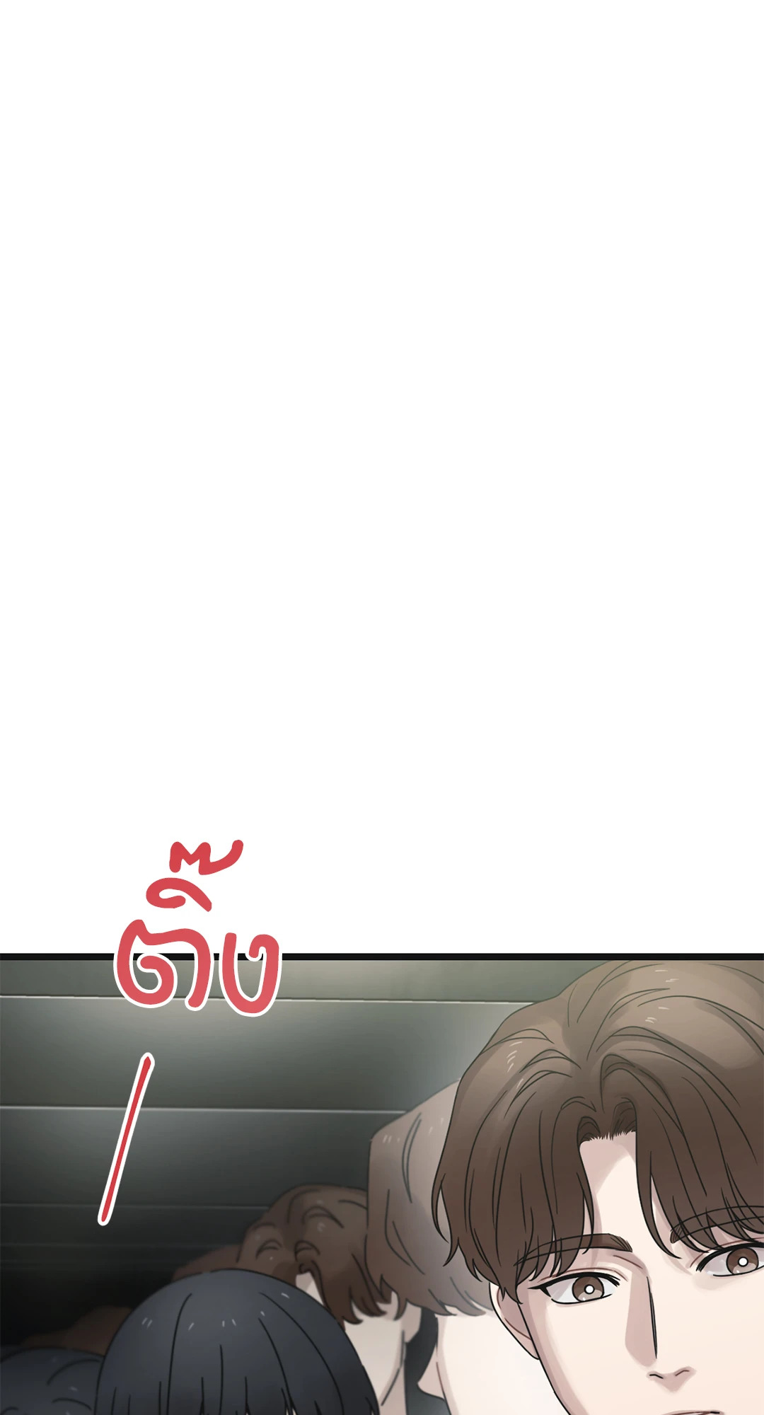 หน้า 110
