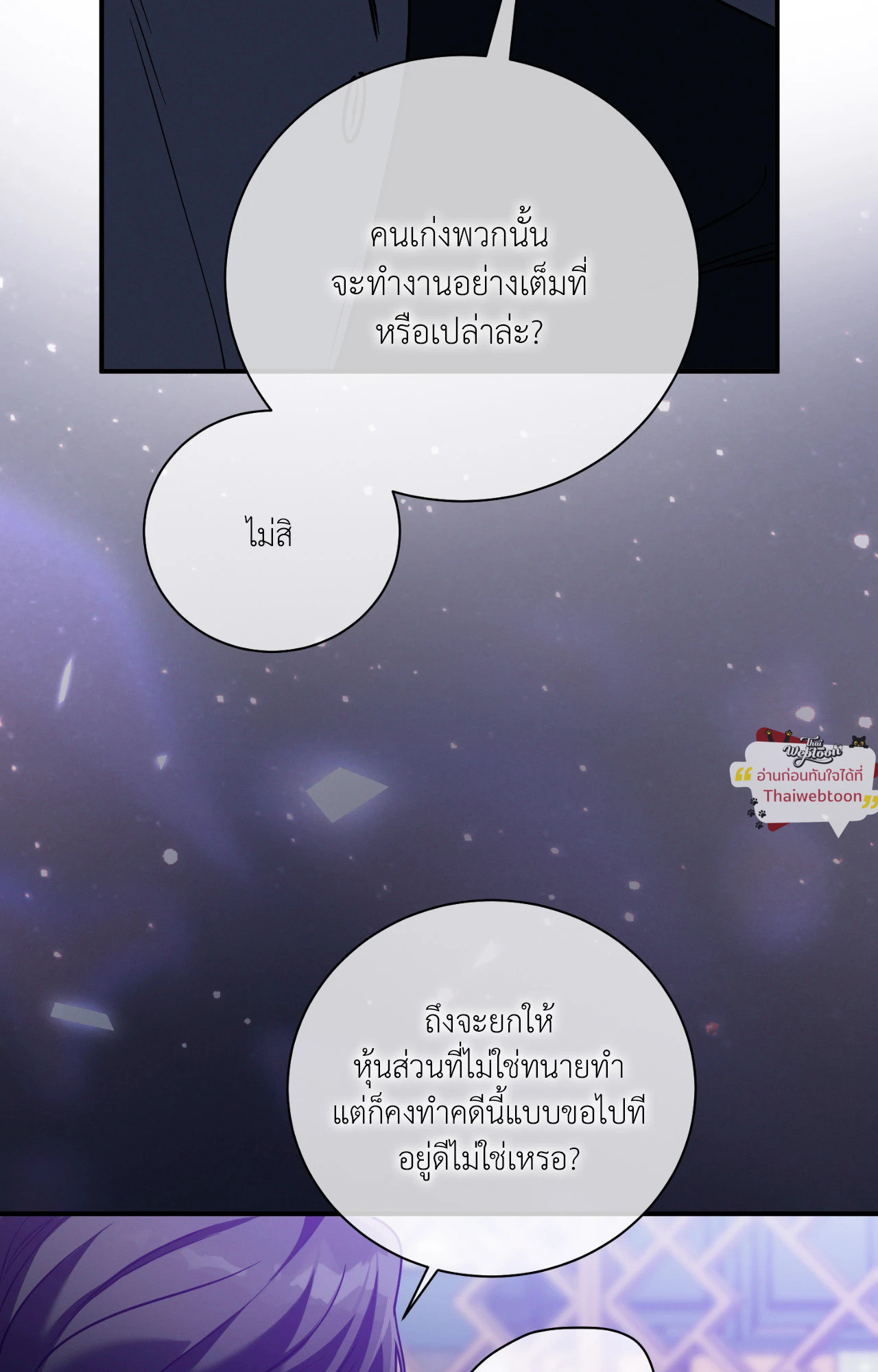 หน้า 83