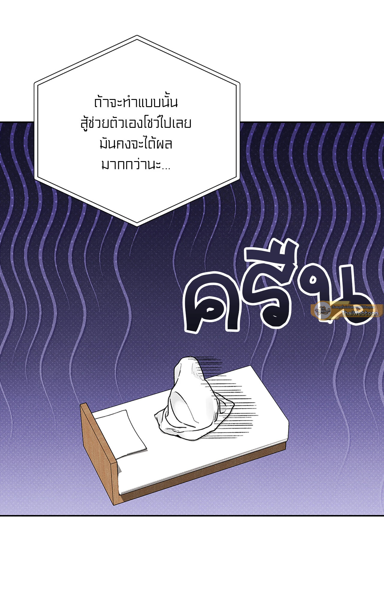 หน้า 30