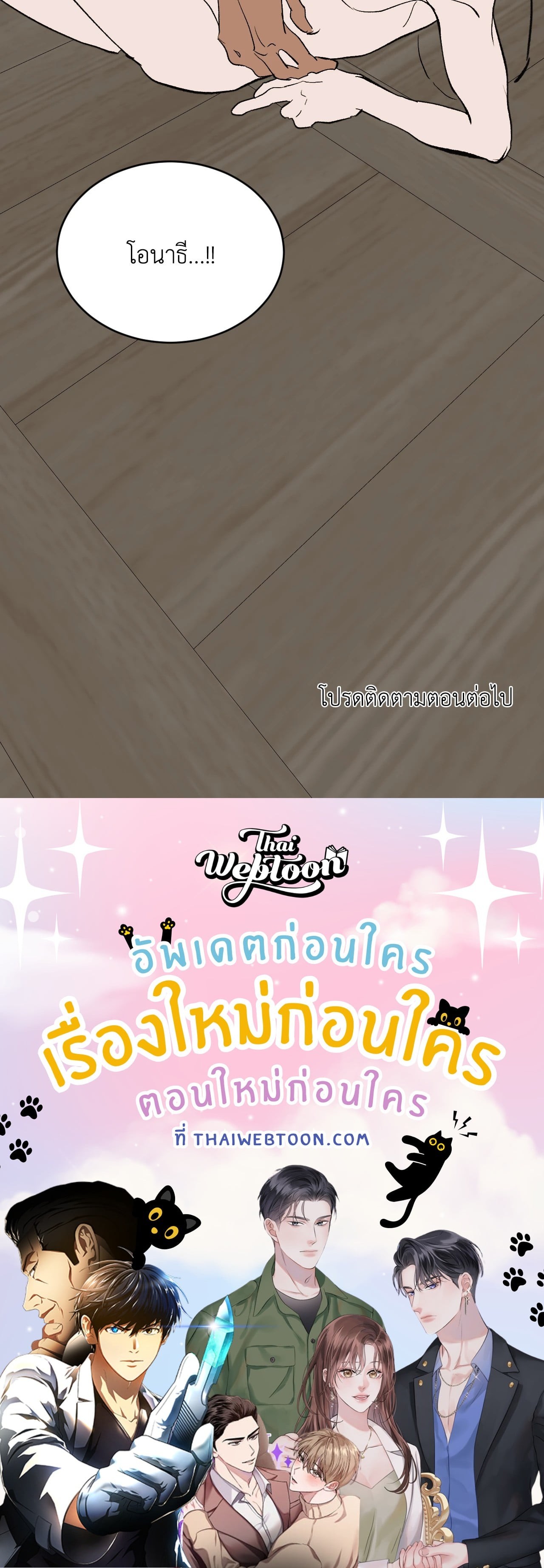 หน้า 69