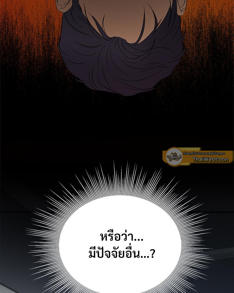 หน้า 100