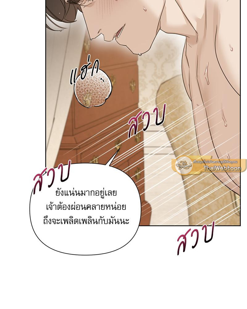 หน้า 67