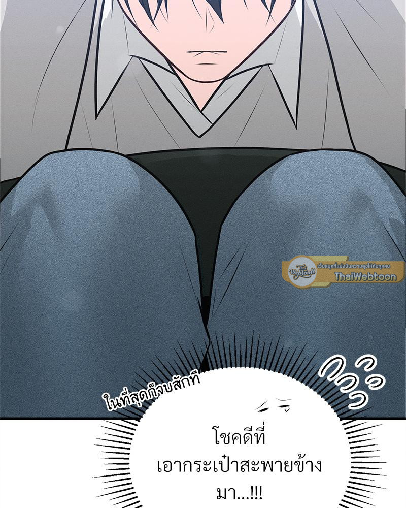 หน้า 97