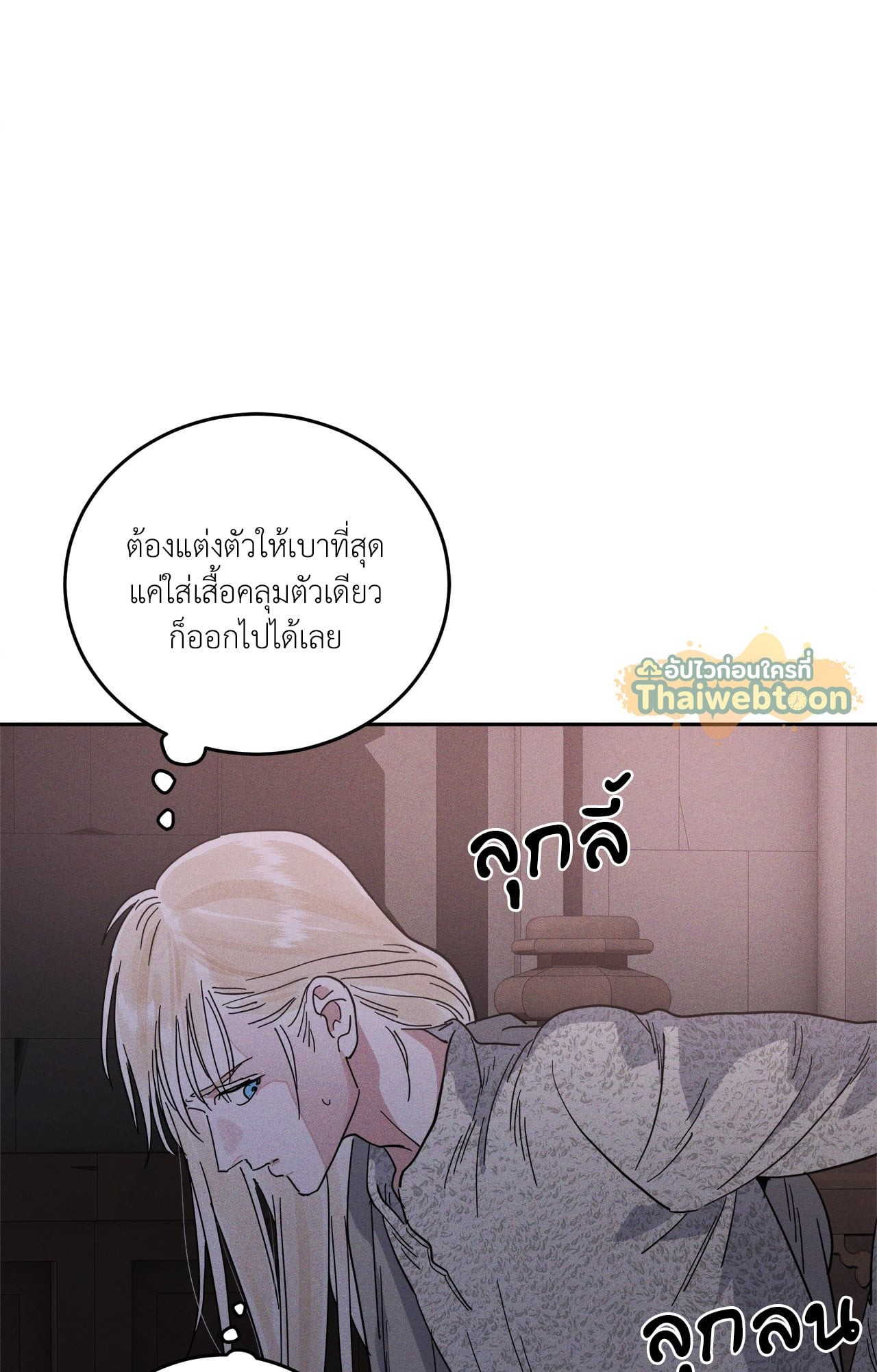 หน้า 74