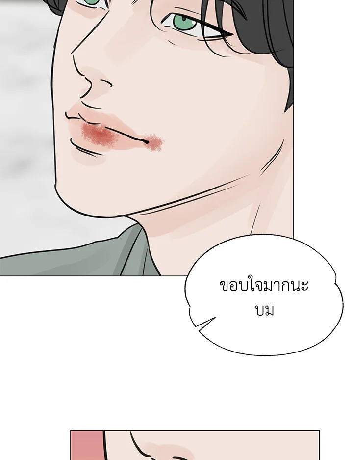 หน้า 56