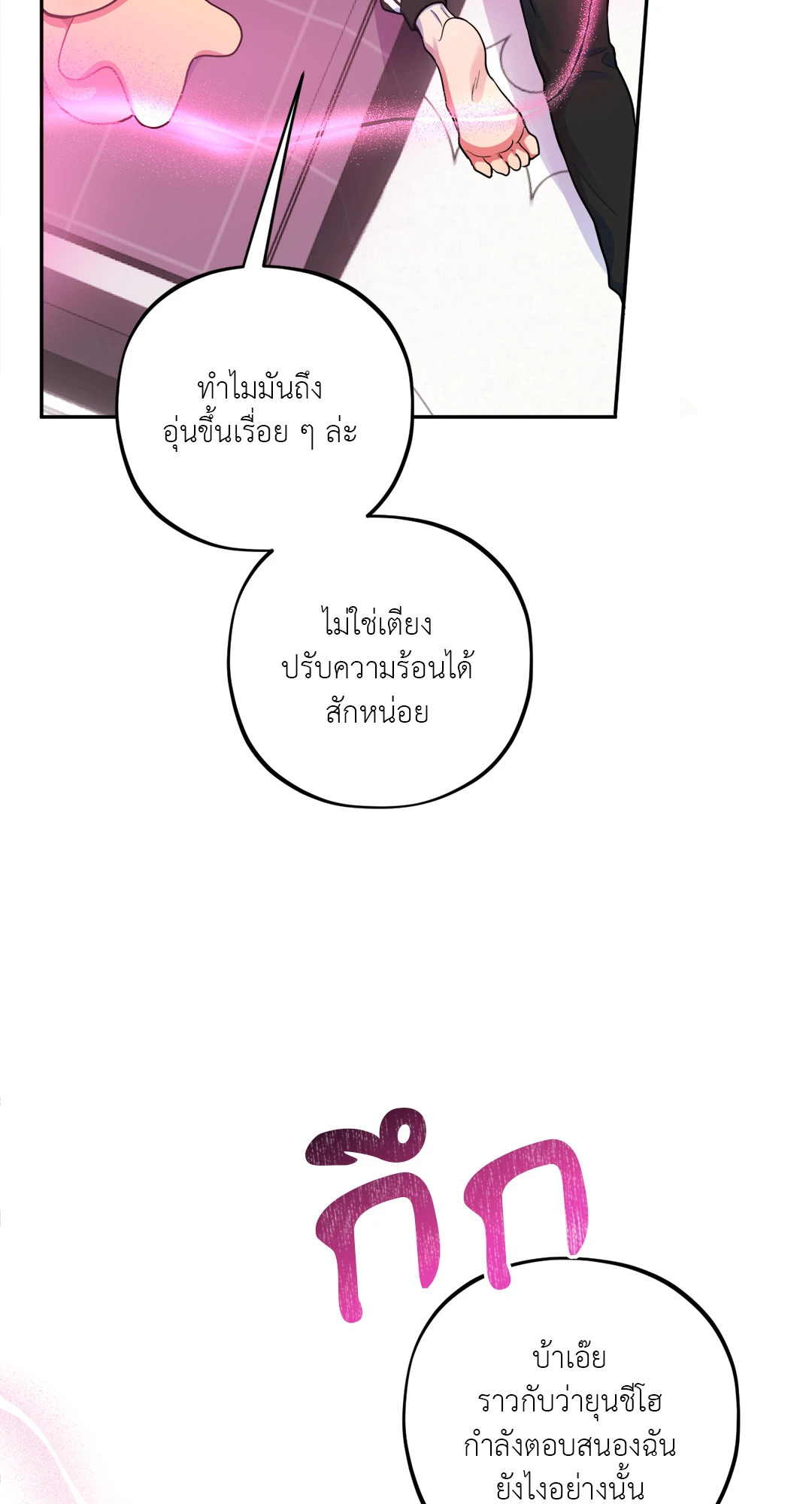 หน้า 74