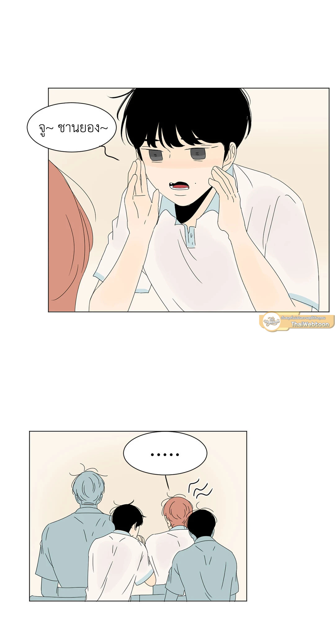 หน้า 28