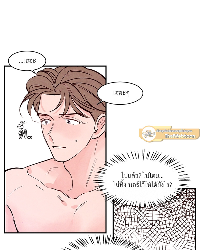 หน้า 109