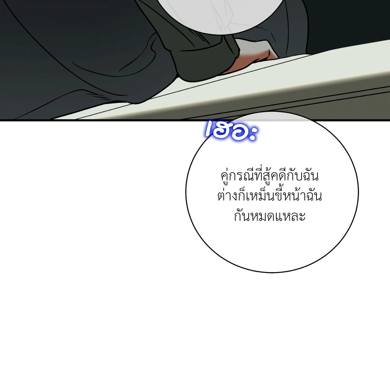 หน้า 77
