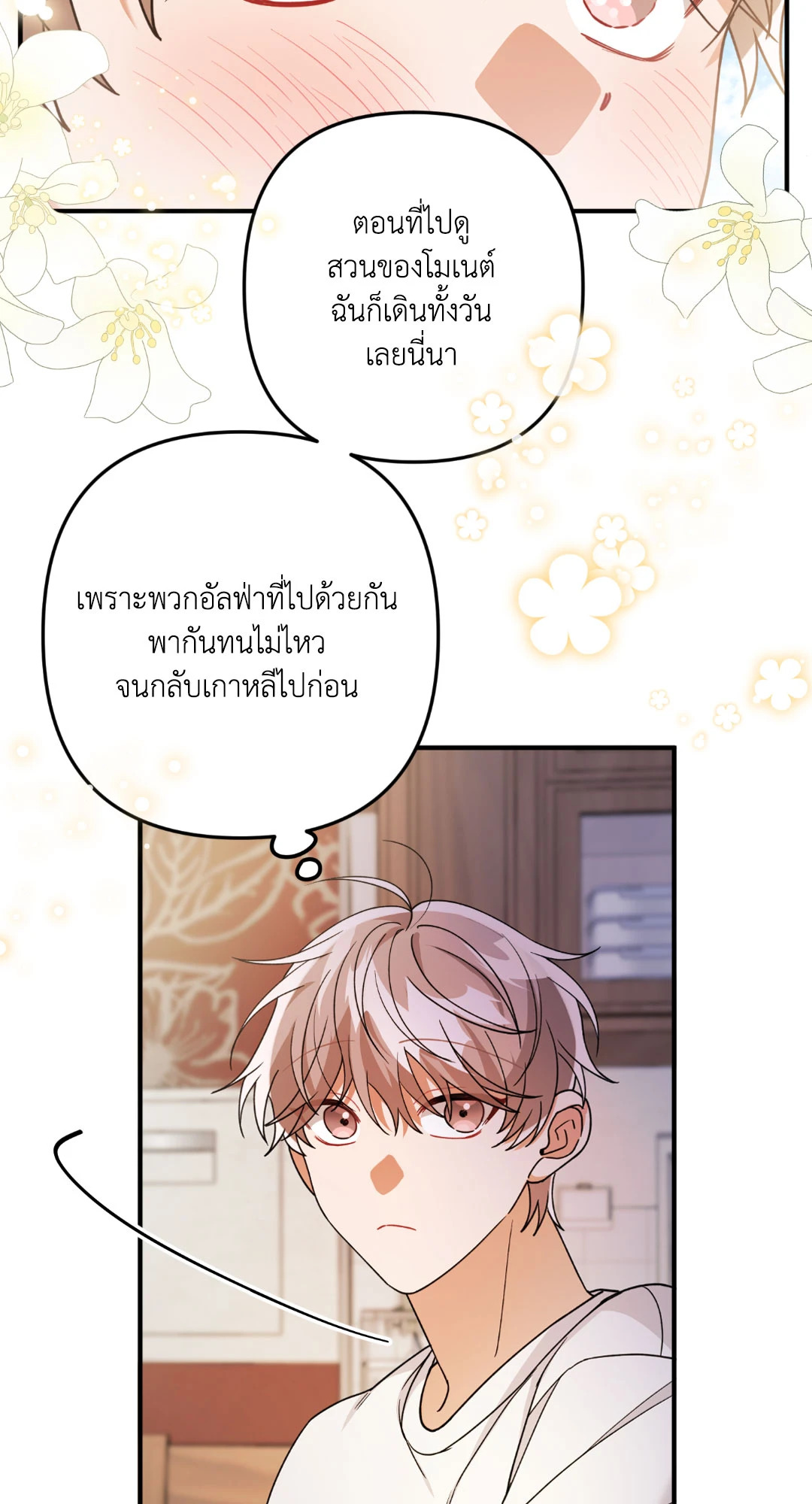หน้า 59