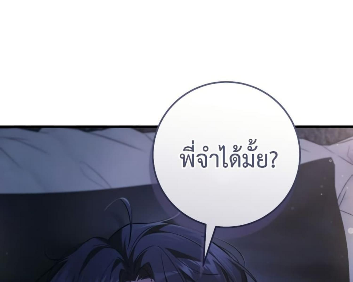 หน้า 178