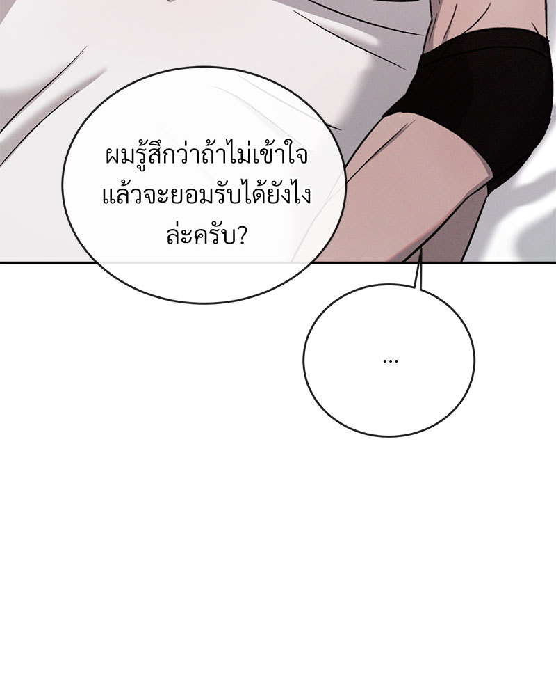 หน้า 111