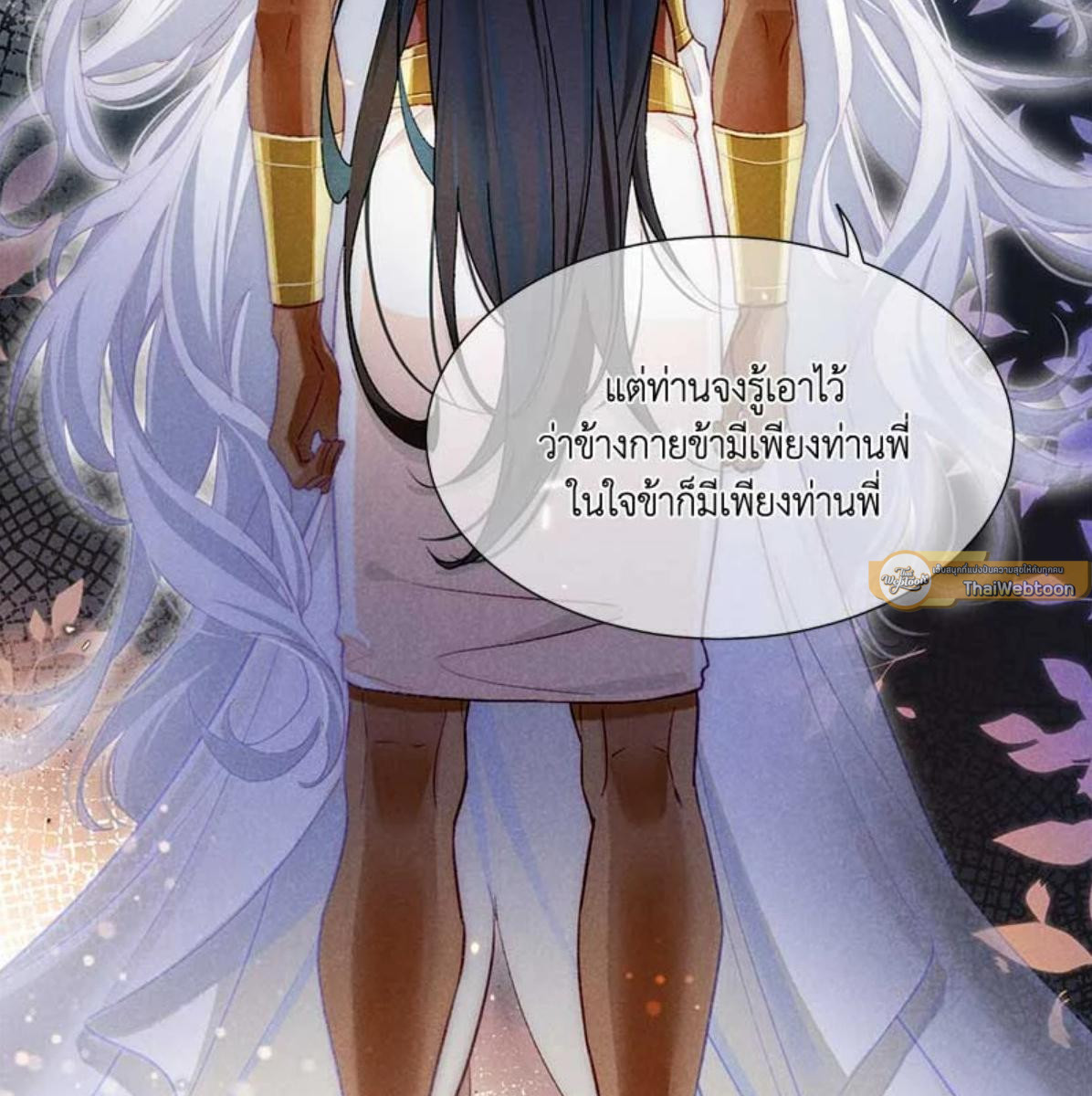 หน้า 85